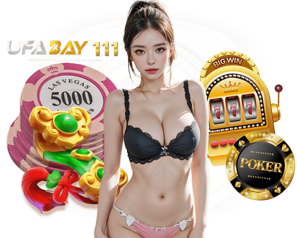 UFABAY111 เว็บแทงบอล